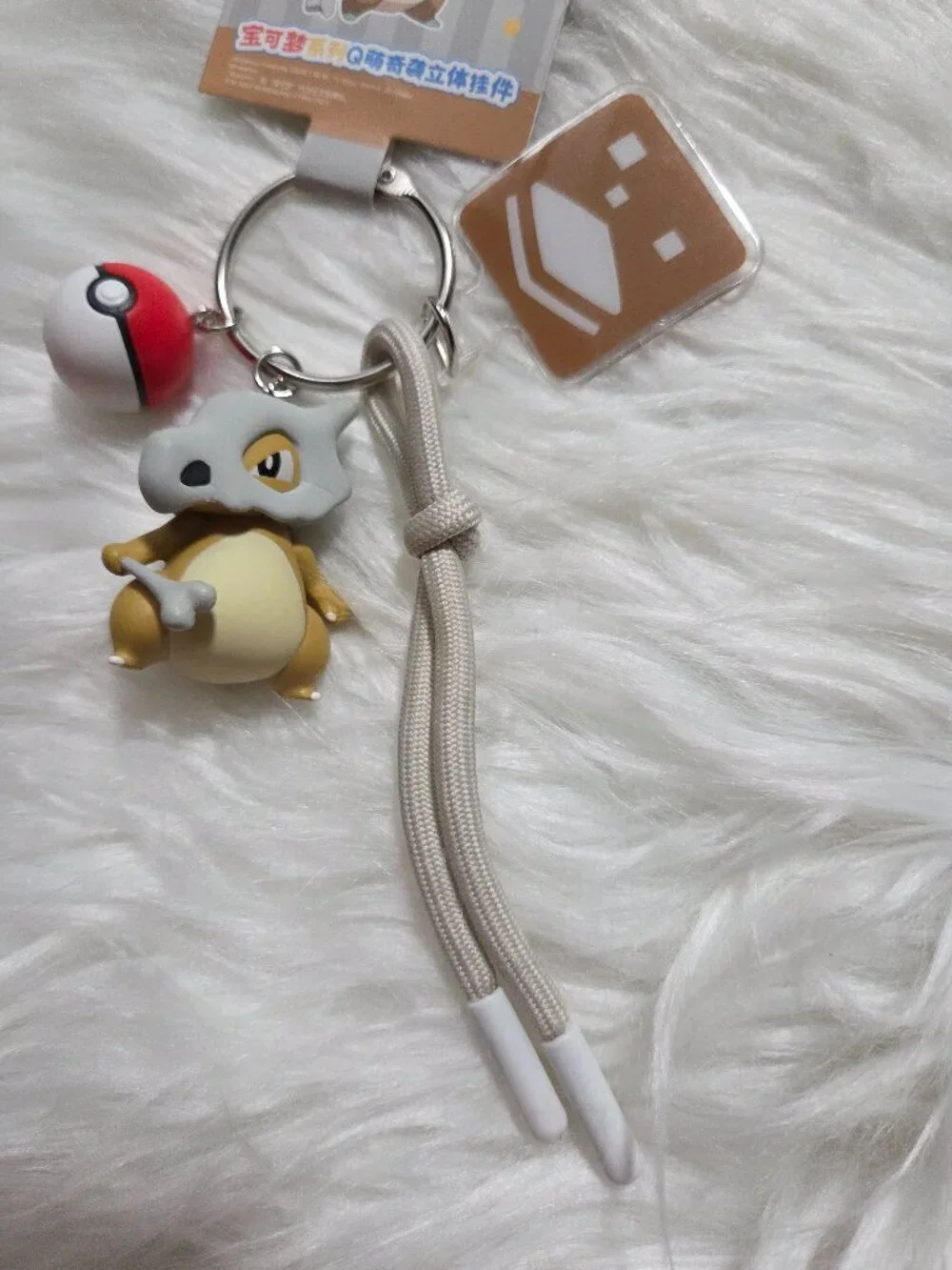 Pokemon Cubone Keychain